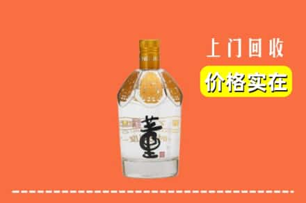 湖里区回收董酒