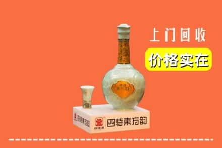 湖里区回收四特酒