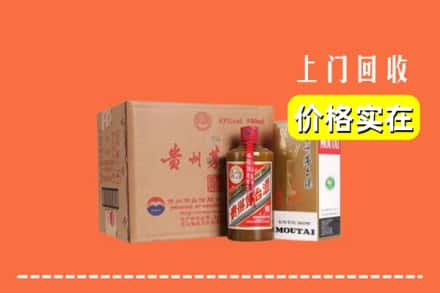 湖里区回收精品茅台酒