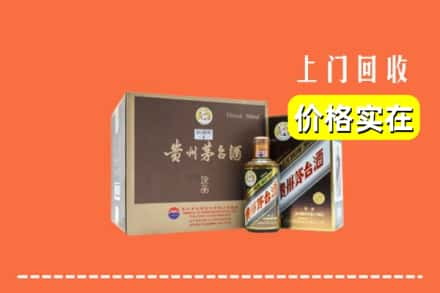 湖里区回收彩釉茅台酒